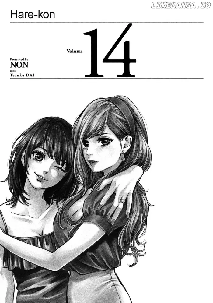 Hare Kon Chapter 128 image 03_optimized